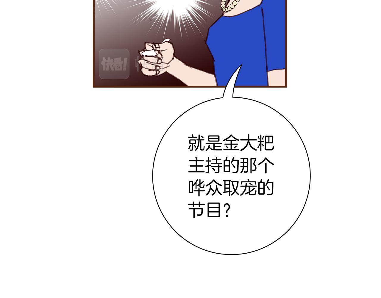 第192话练习53