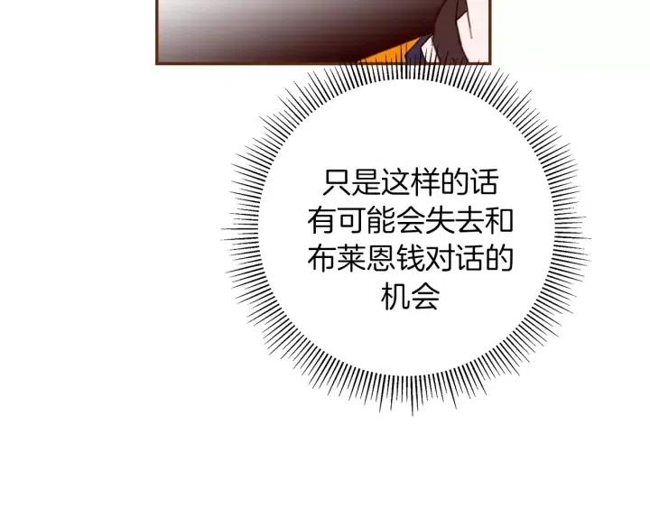 第95话 选择46