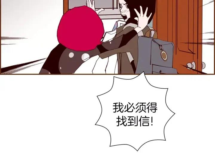 第69话 敞开心扉104