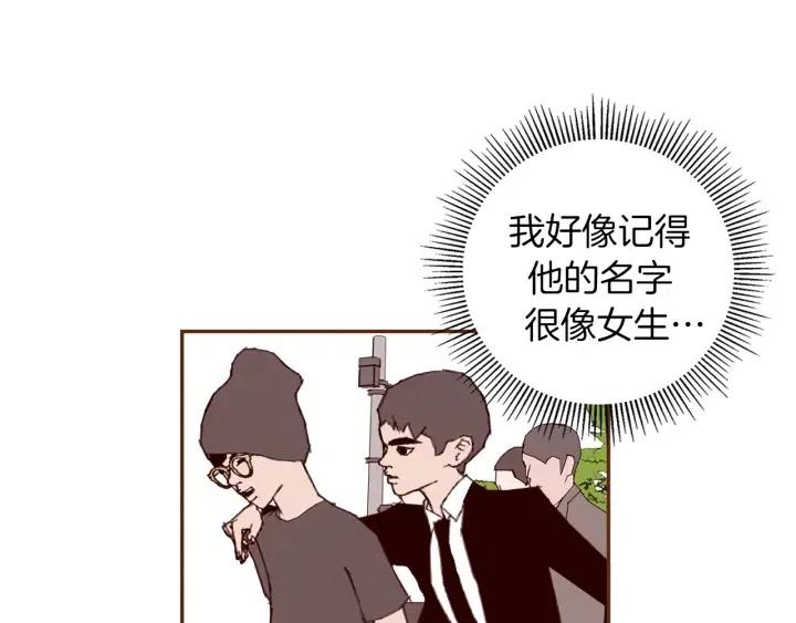 第27话 记忆中的名字91