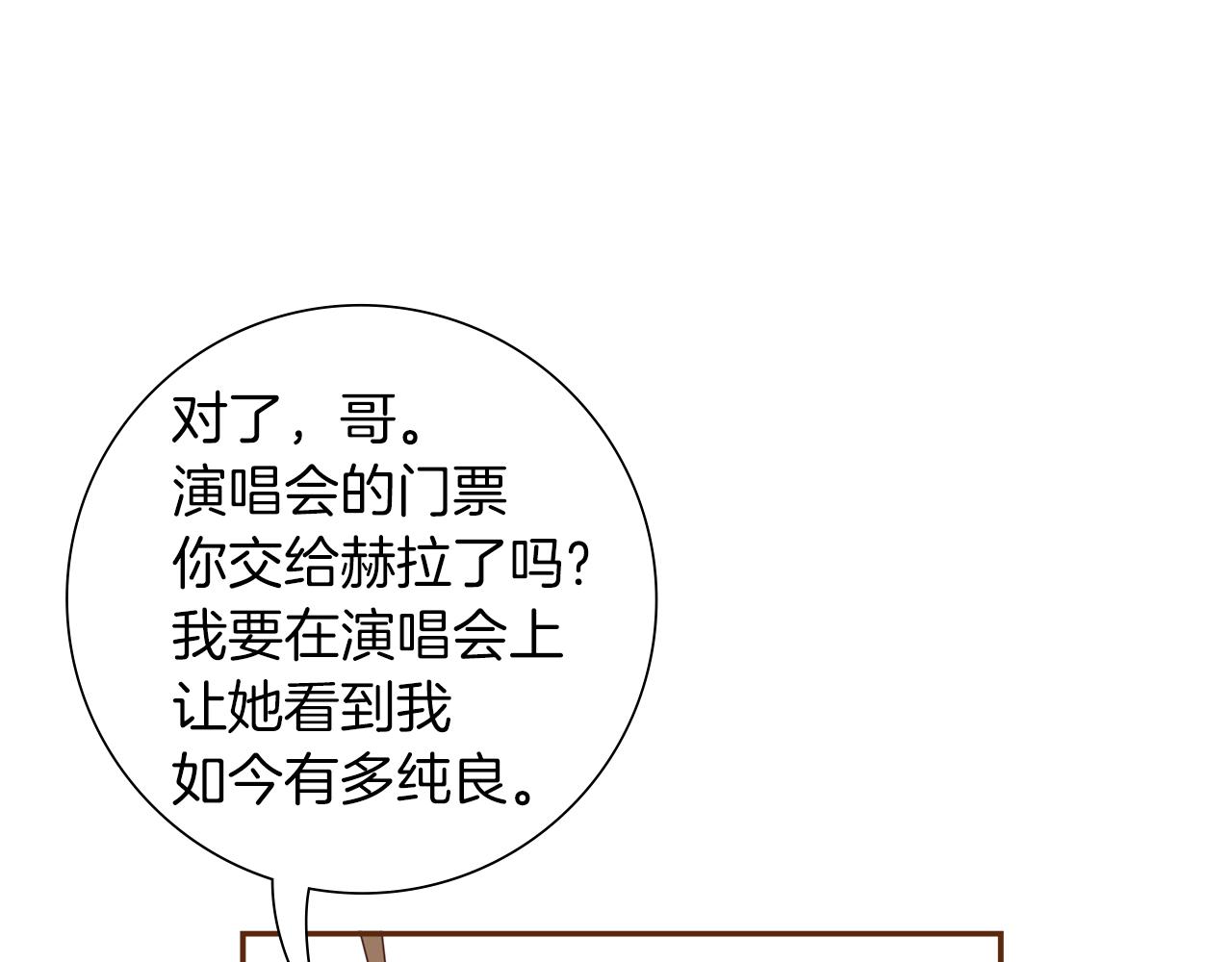 第195话排行榜103