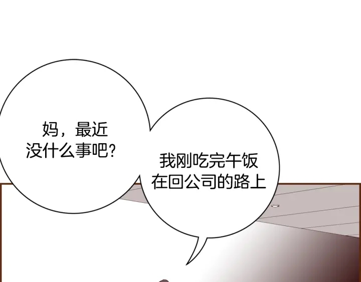 第141话 新手上路44