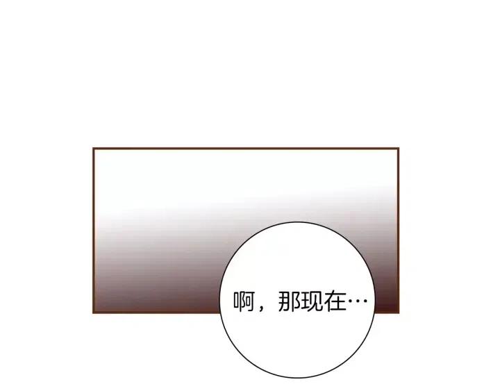 第87话 箭头标志26