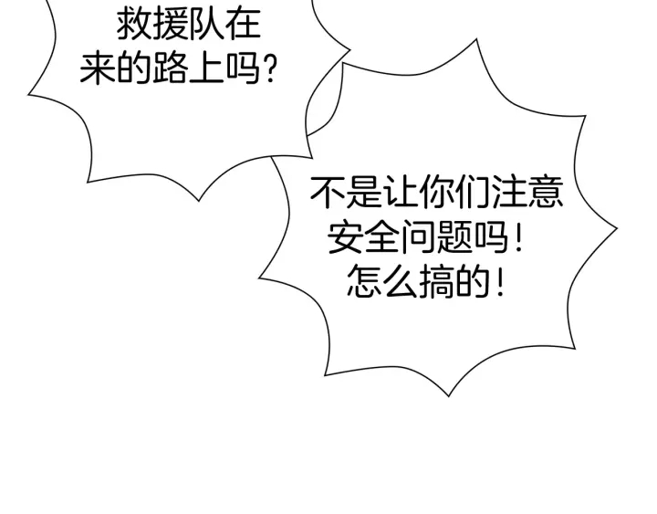 第121话 构造131