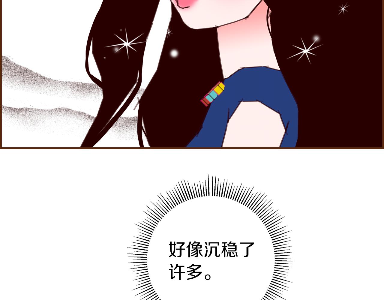 第198话 直播采访76