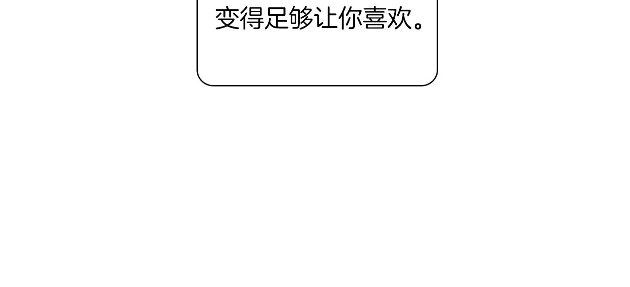 第191话恋爱铃33