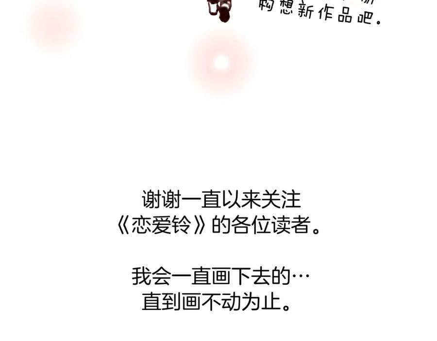 第211话 尾声2（完结）293