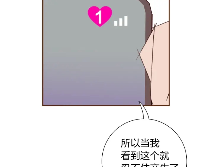 第176话 创可贴193