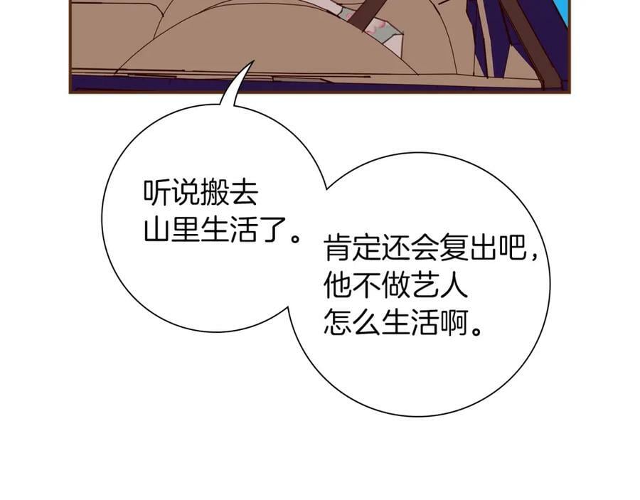 第210话 尾声1143
