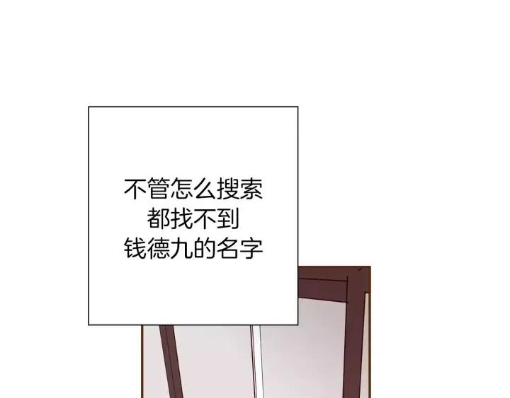 第36话 选择权16