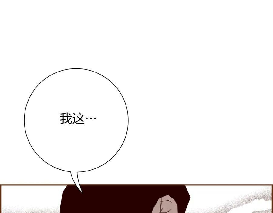 第207话 欧洲134