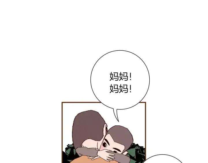 第21话 心灵的地下室9