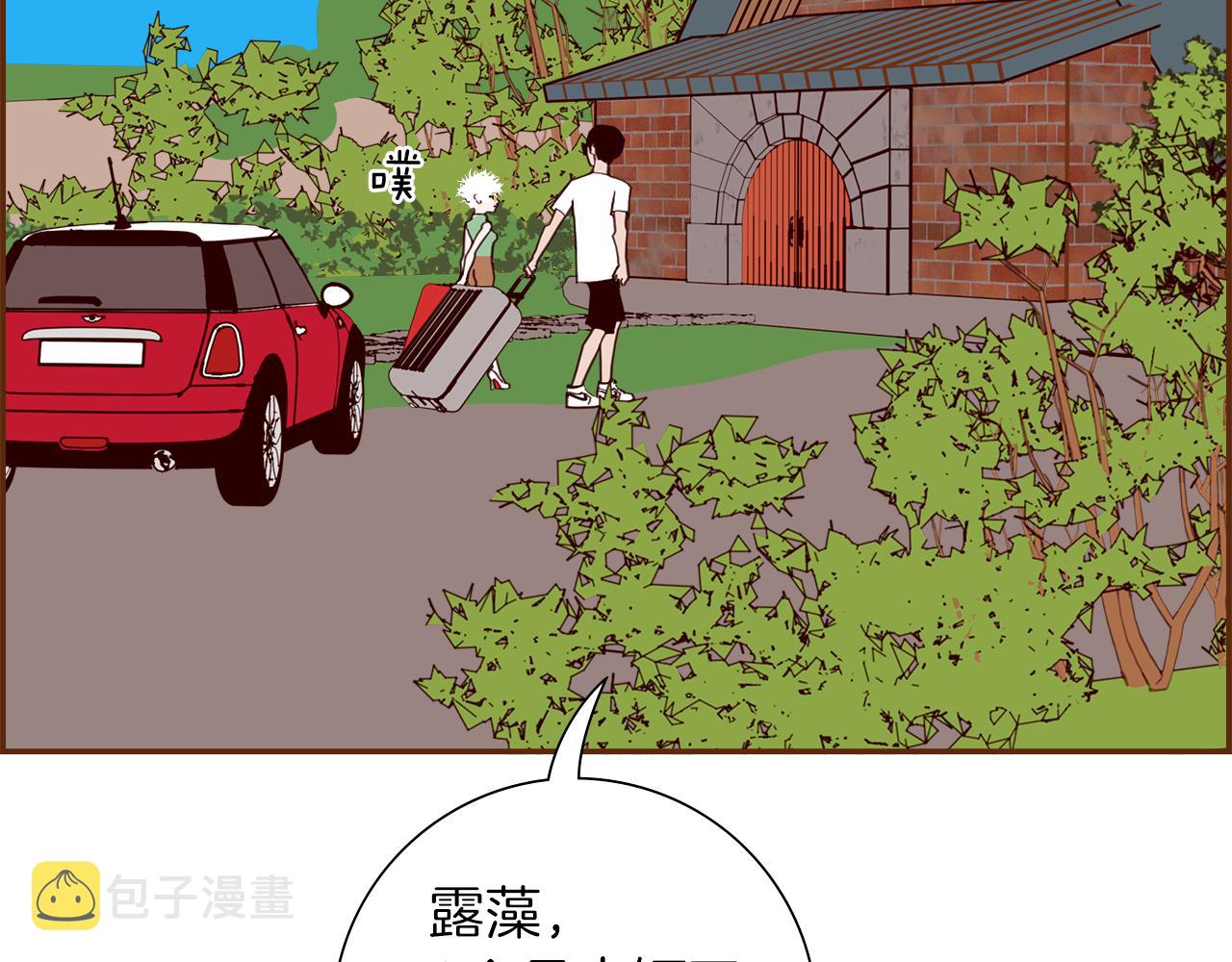 第186话 疑心45