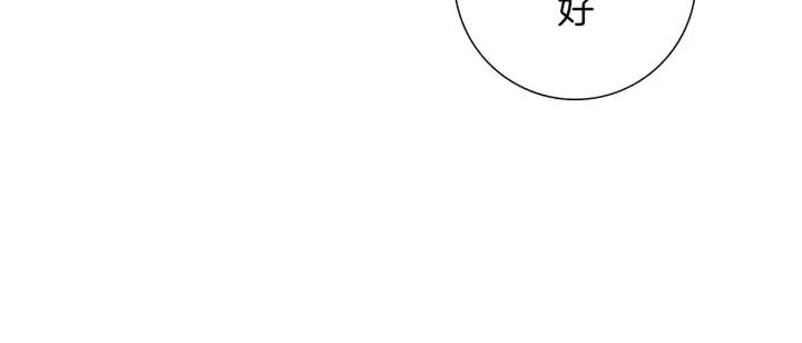 第51话 重叠的点173