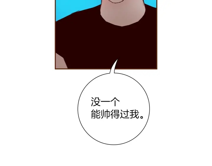 第174话 尊敬96