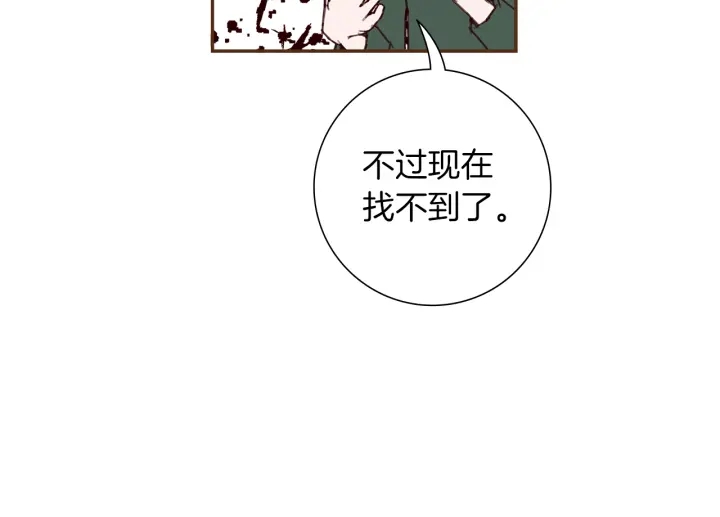第169话 刷新132