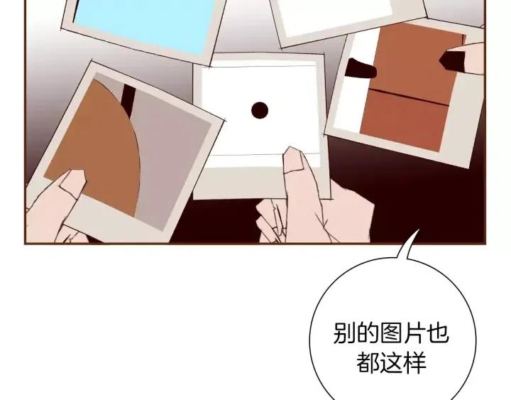 第86话 密码116