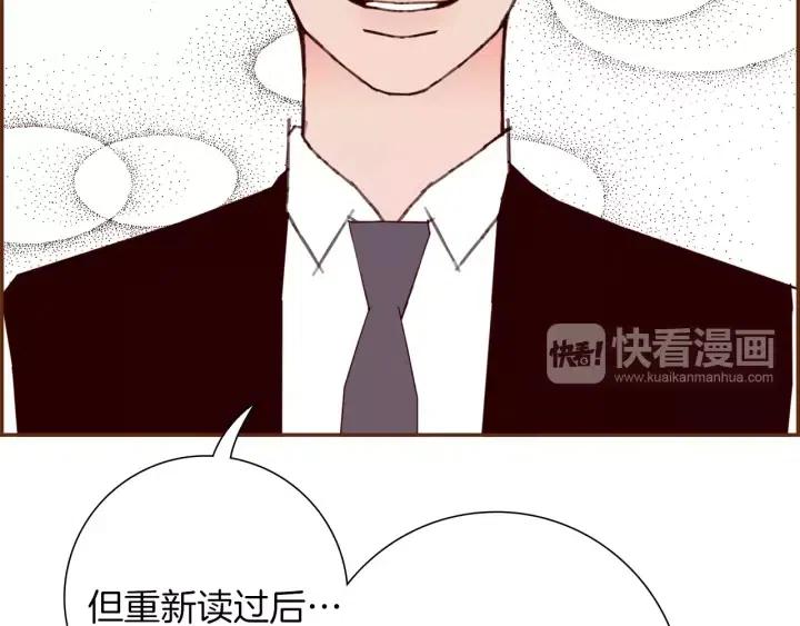 第71话 电话59