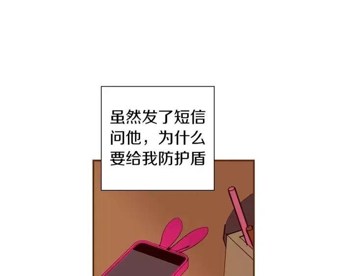 第9话 德九的梦236