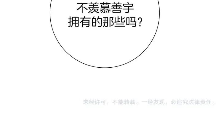 第75话 永惠的梦想195
