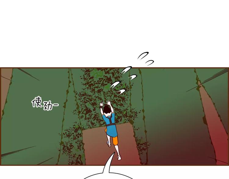 第116话 岔路137