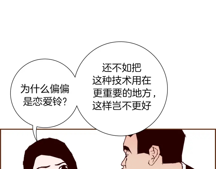 第154话 成长39