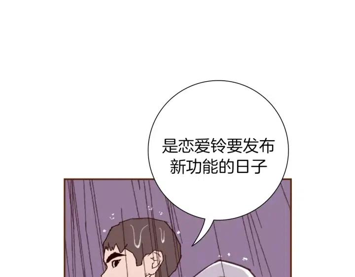 第39话 孤独是一种状态144
