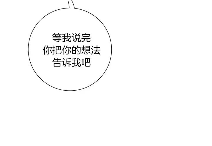 第106话 隔离区域175