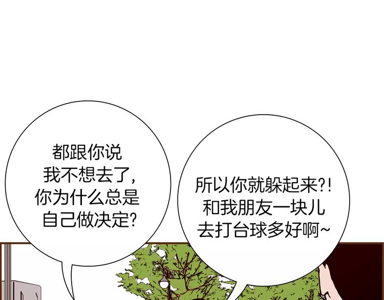 第7话 就这样开始了183