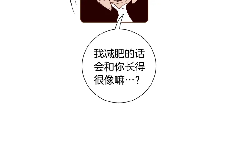 第127话 缺爱140