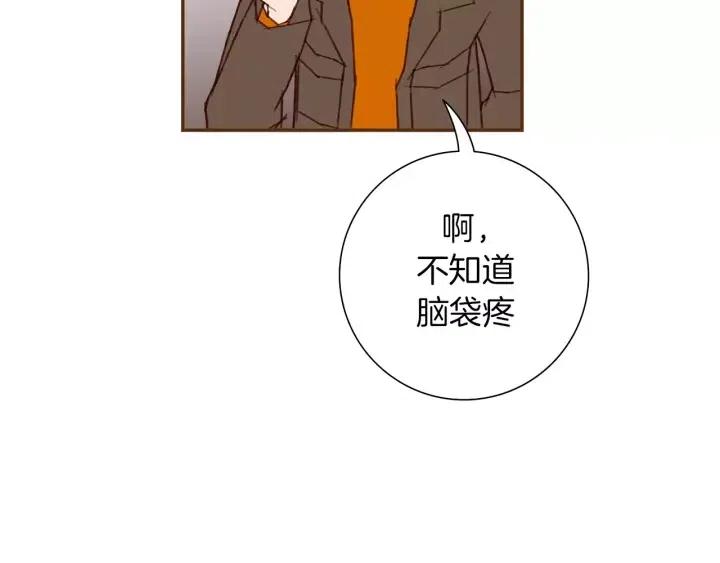 第71话 电话110