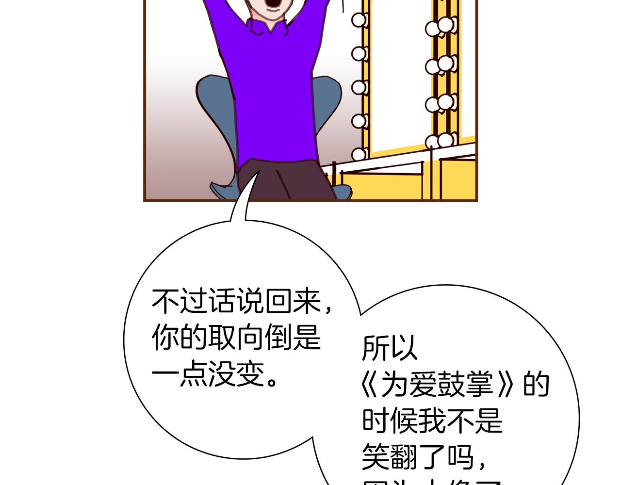 第203话 练习94