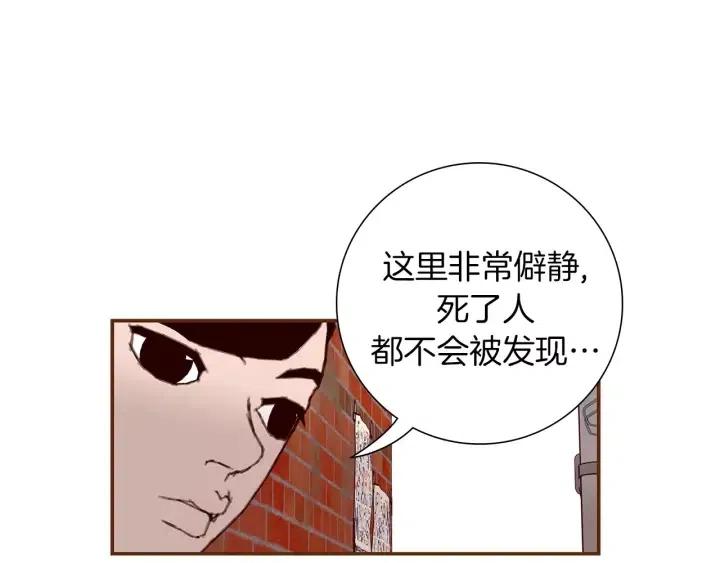 第8话 铃响之前14