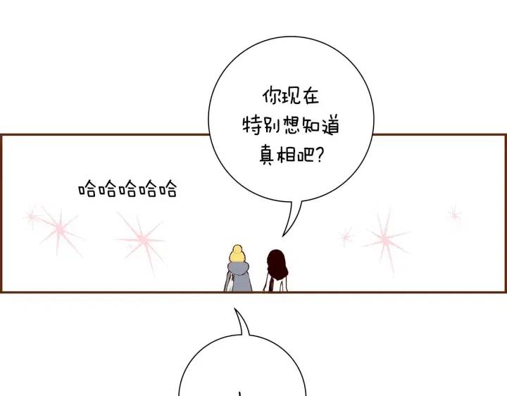 第72话 证据166
