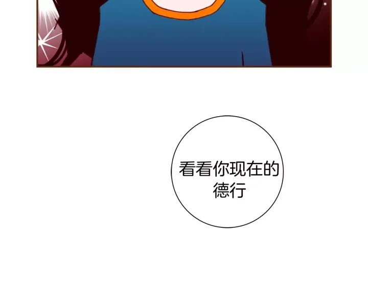 第119话 谢幕91