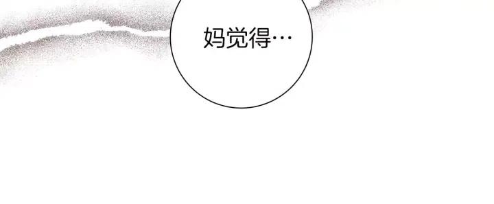 第37话 天气预报151