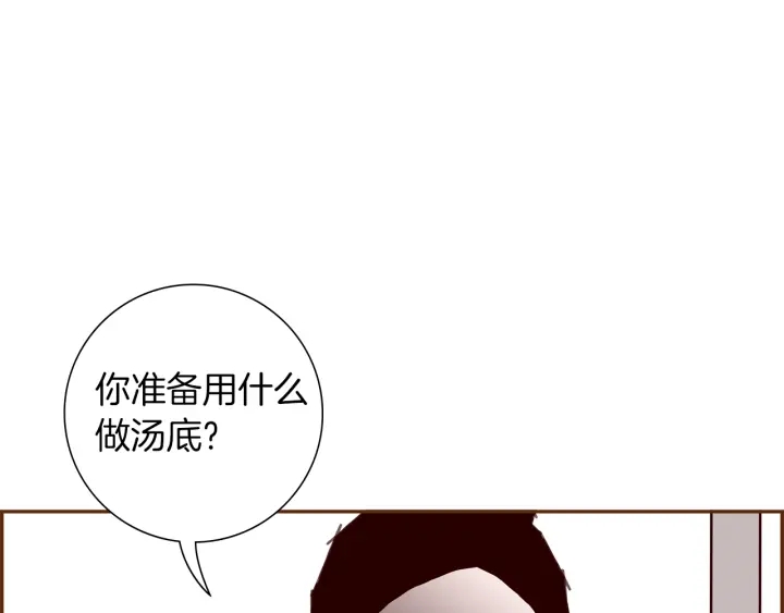 第174话 尊敬103