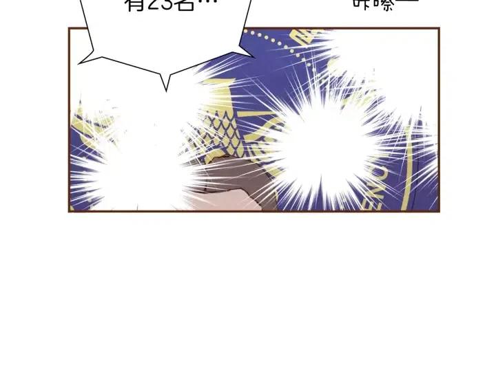 第30话 调查结果18