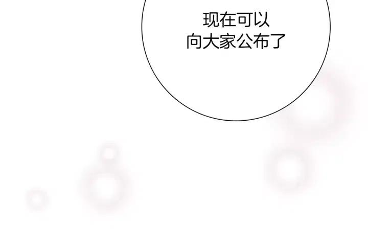 第48话 3000天的数据204