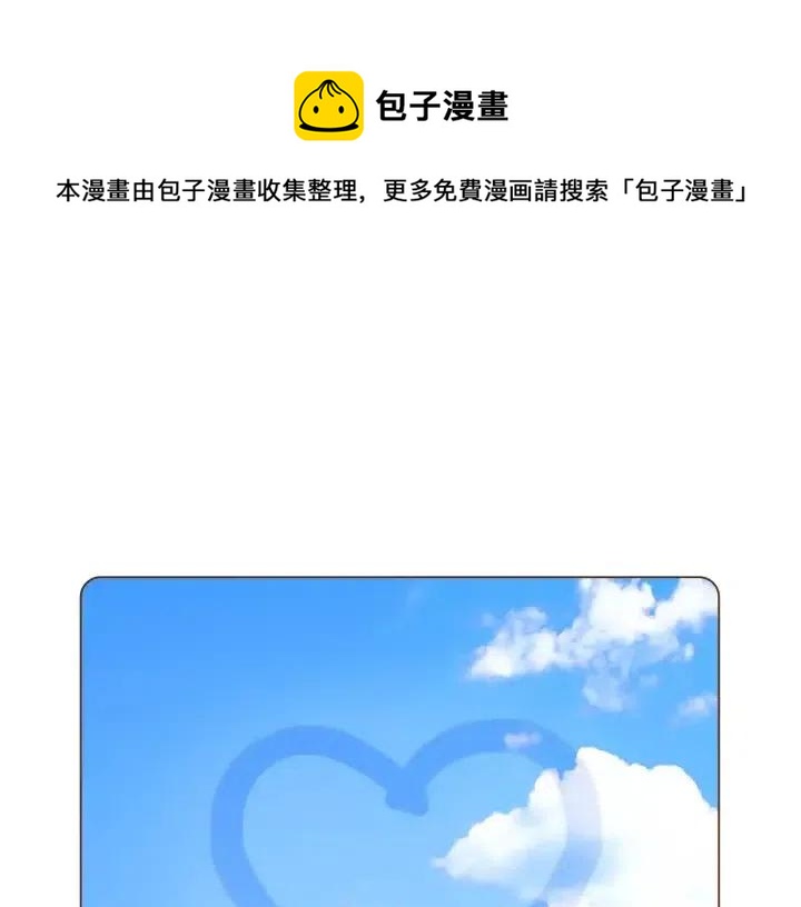 第100话 你的右边154