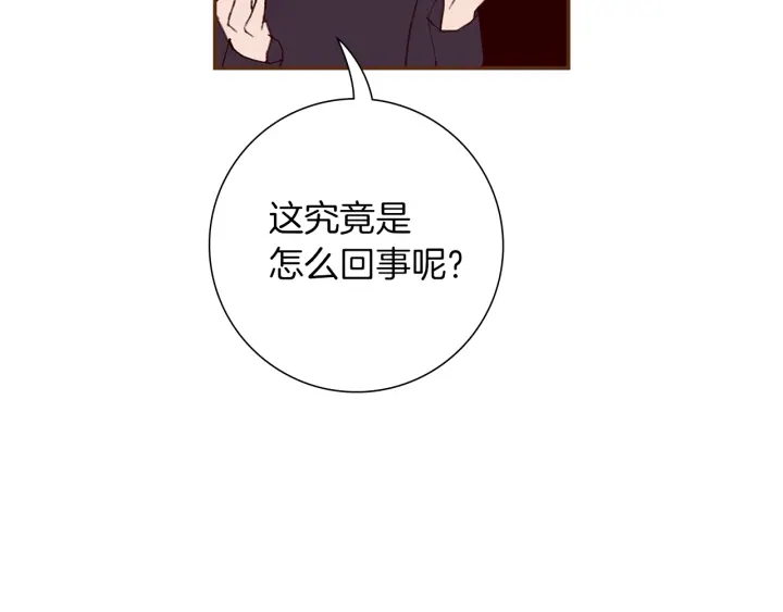 第163话 列表里的女人40