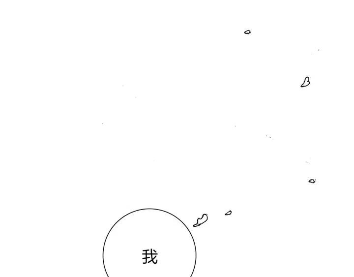 第8话 铃响之前175