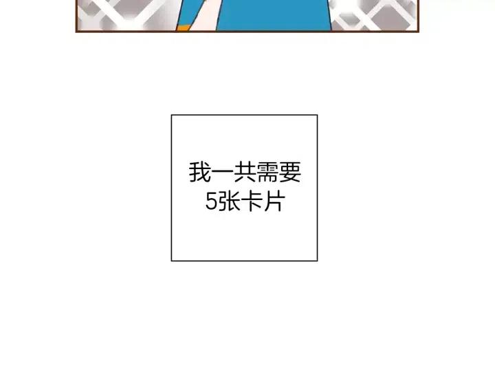 第103话 用爱心可以买的东西185