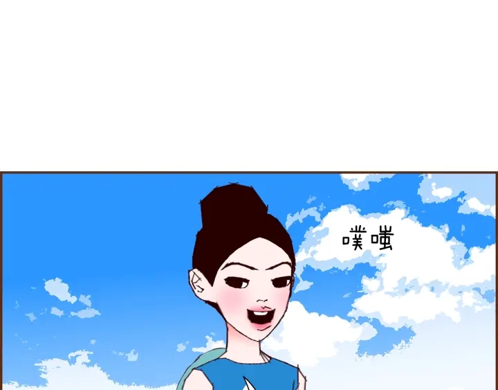 第173话 和善宇的距离36