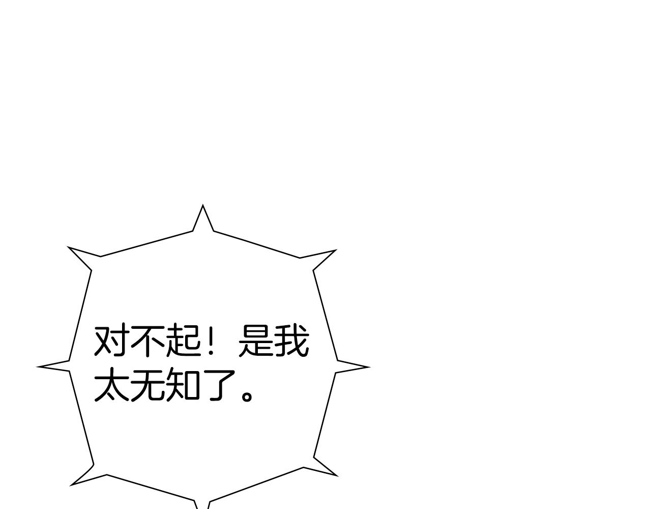 第189话 好好生活的方法98