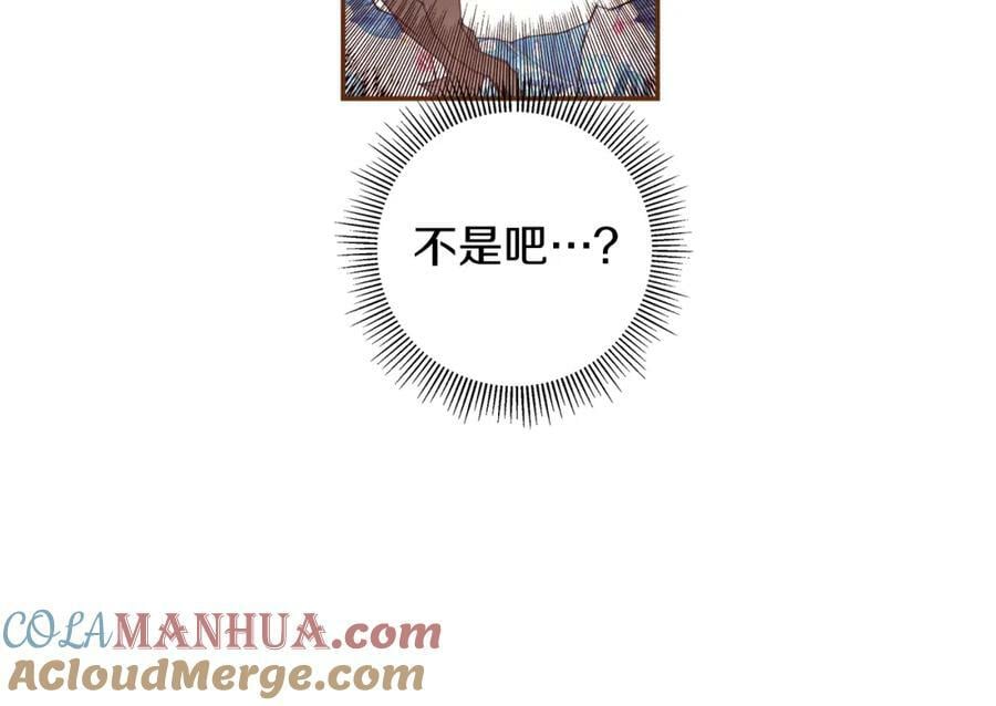 第210话 尾声1104