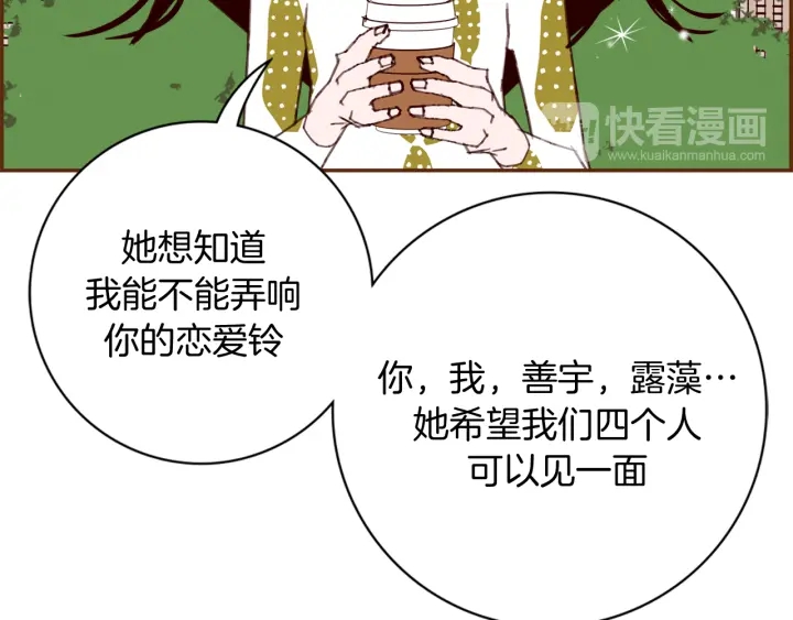 第146话 奖金112