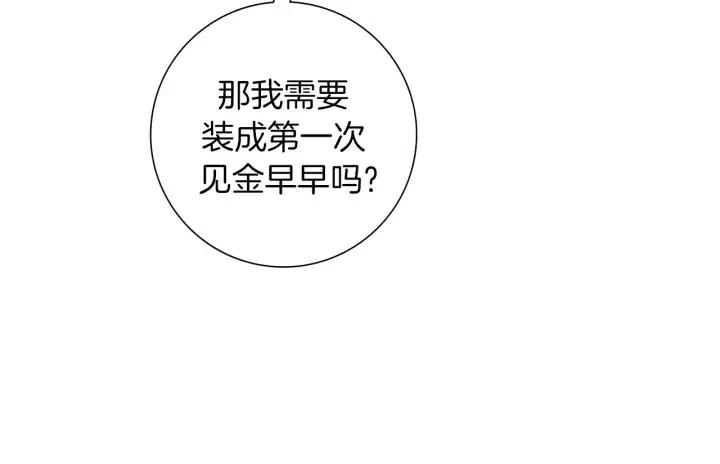 第78话 像傻瓜一样114