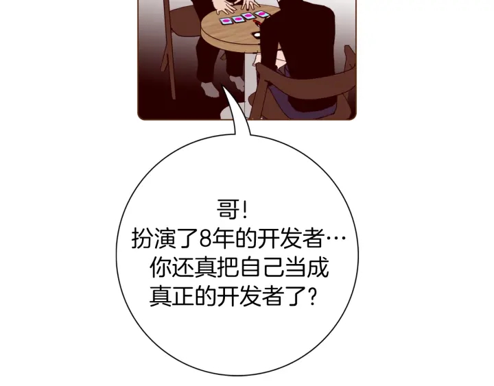 第134话 最后一张卡202