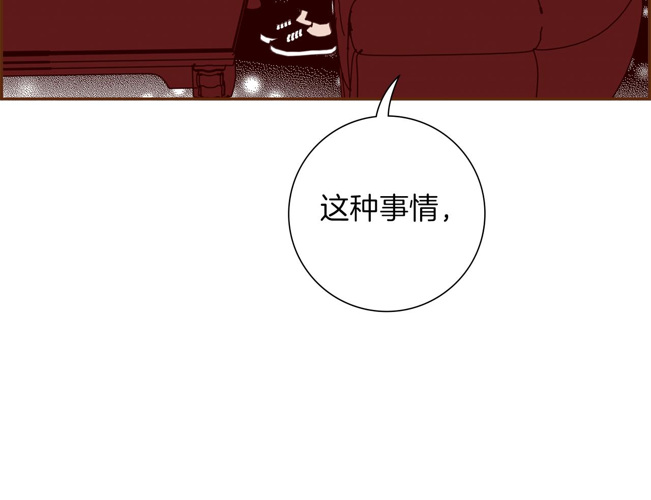 第190话累积经验86